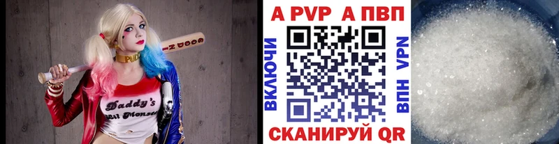 блэк спрут рабочий сайт  Пустошка  A PVP Crystall 