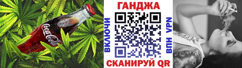 Печенье с ТГК конопля  цена наркотик  Пустошка 