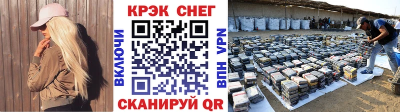 Cocaine 97% Пустошка