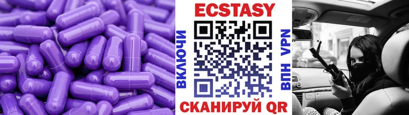 мега Пустошка даркнет состав Экстази mix
