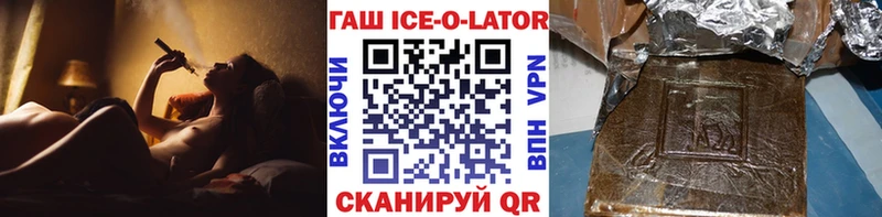 KRAKEN ссылки  Пустошка  Гашиш Premium 