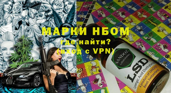 гидропоника Армянск