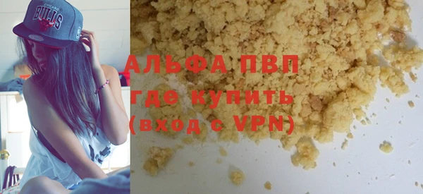 круглые Аркадак