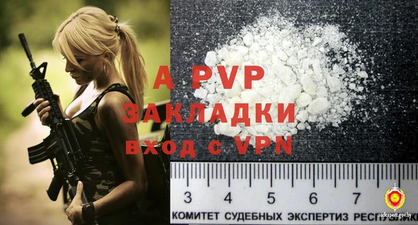 гидропоника Армянск