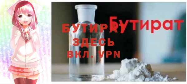 круглые Аркадак
