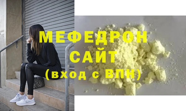круглые Аркадак