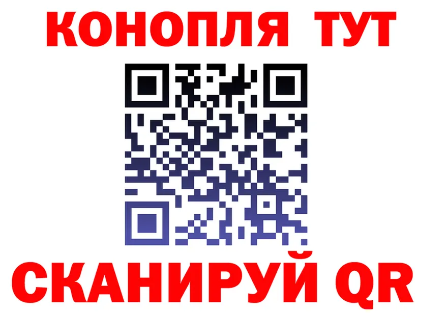 Каннабис марихуана вход это OMG Пустошка
