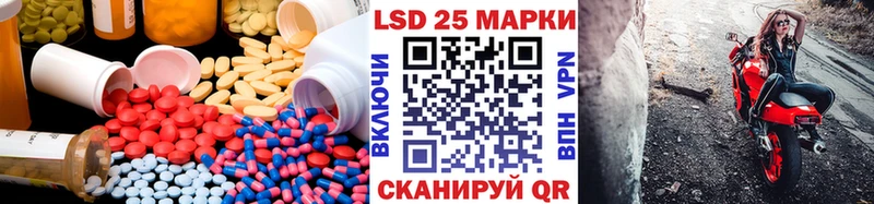 гидра зеркало  Пустошка  Лсд 25 экстази кислота 