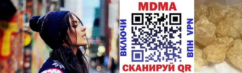 MDMA кристаллы  Пустошка 