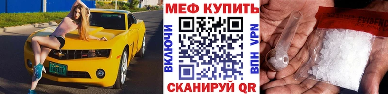 площадка официальный сайт  Пустошка  МЕФ 4 MMC 