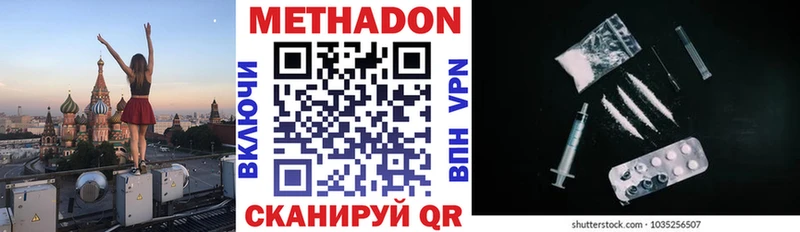 МЕТАДОН мёд  дарнет шоп  Пустошка 