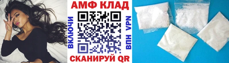 Первитин кристалл  Пустошка 