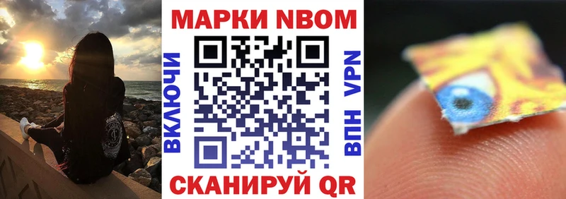 Наркотические марки 1,5мг  где можно купить   дарк нет состав  Пустошка 