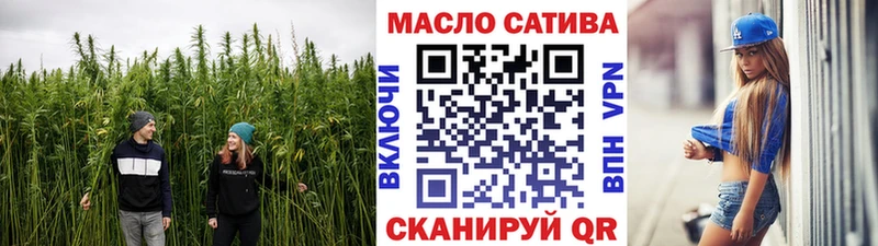 где найти наркотики  Пустошка  блэк спрут ССЫЛКА  ТГК концентрат 